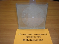 Экспонаты из музея занимательной науки